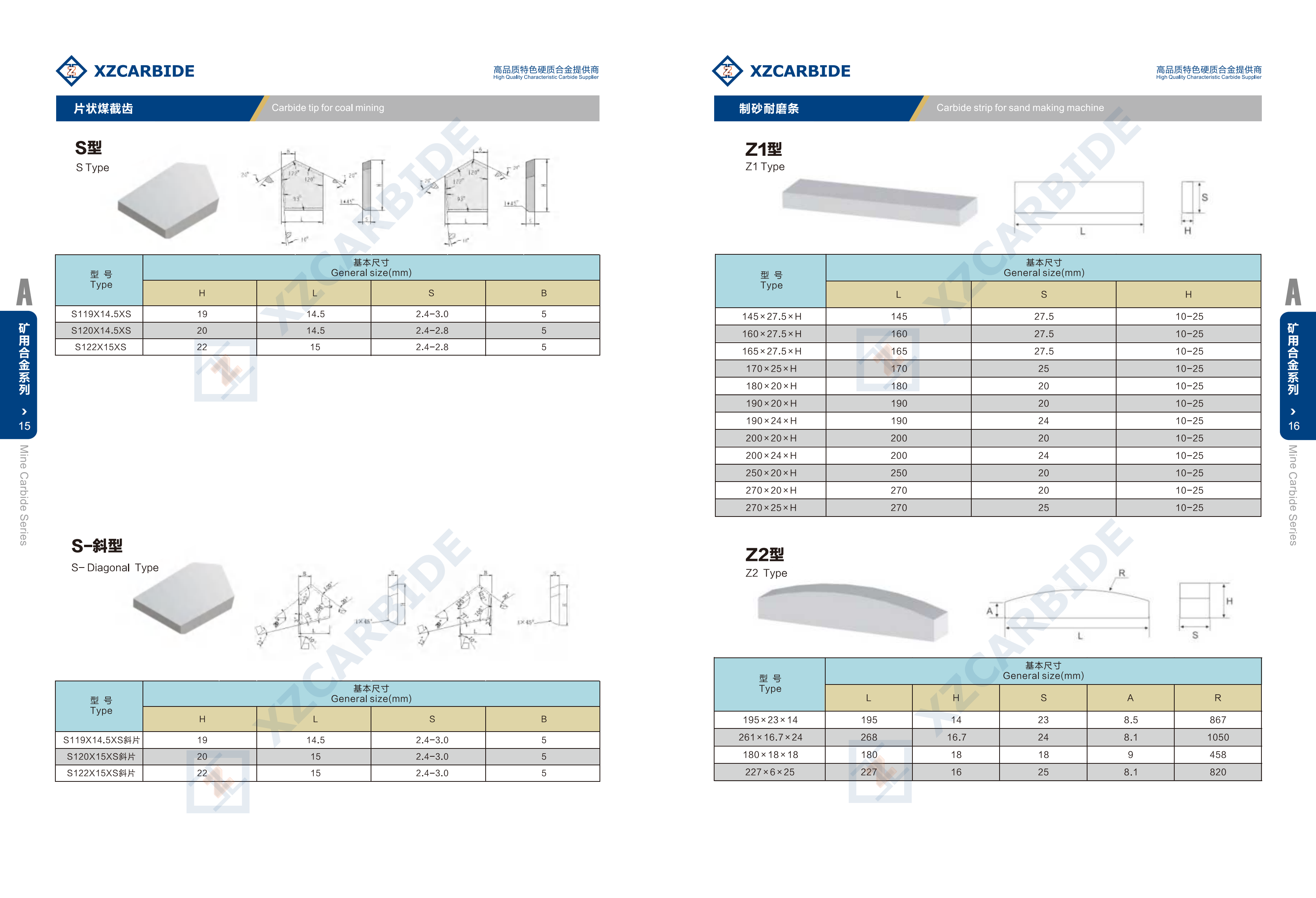 Carbide mining and oil field tooth product catalog1_10_00