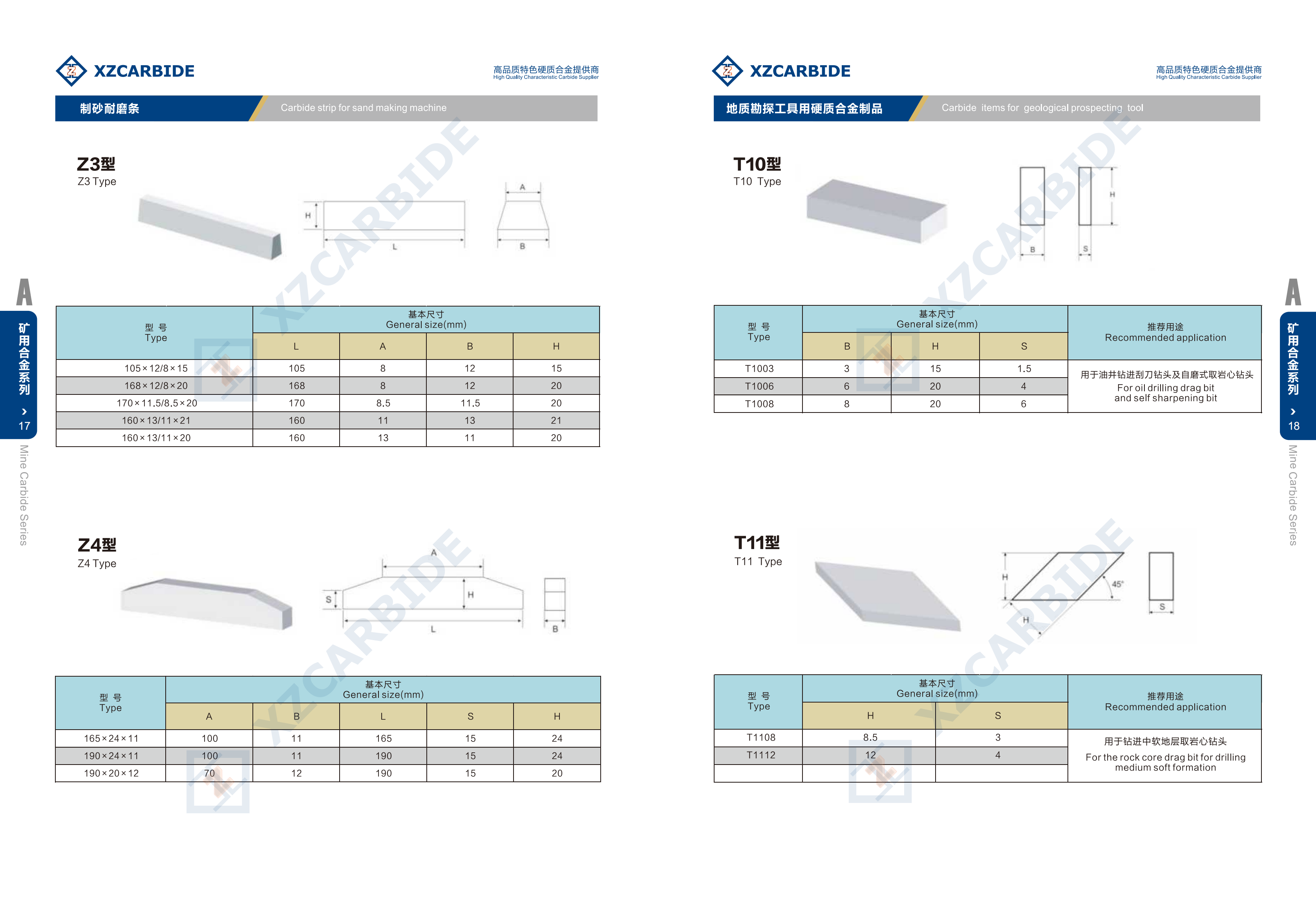 Carbide mining and oil field tooth product catalog1_11_00